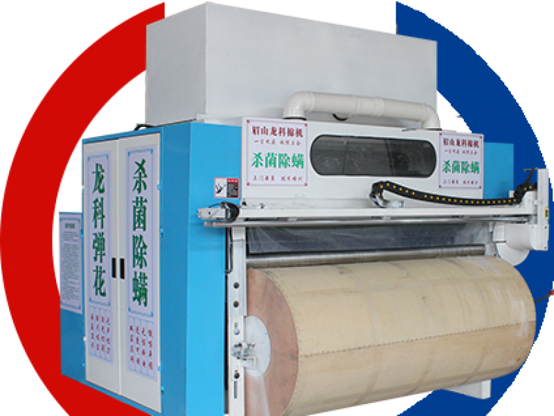 精細彈花機與可調寬幅吸塵彈花機有什么區別？